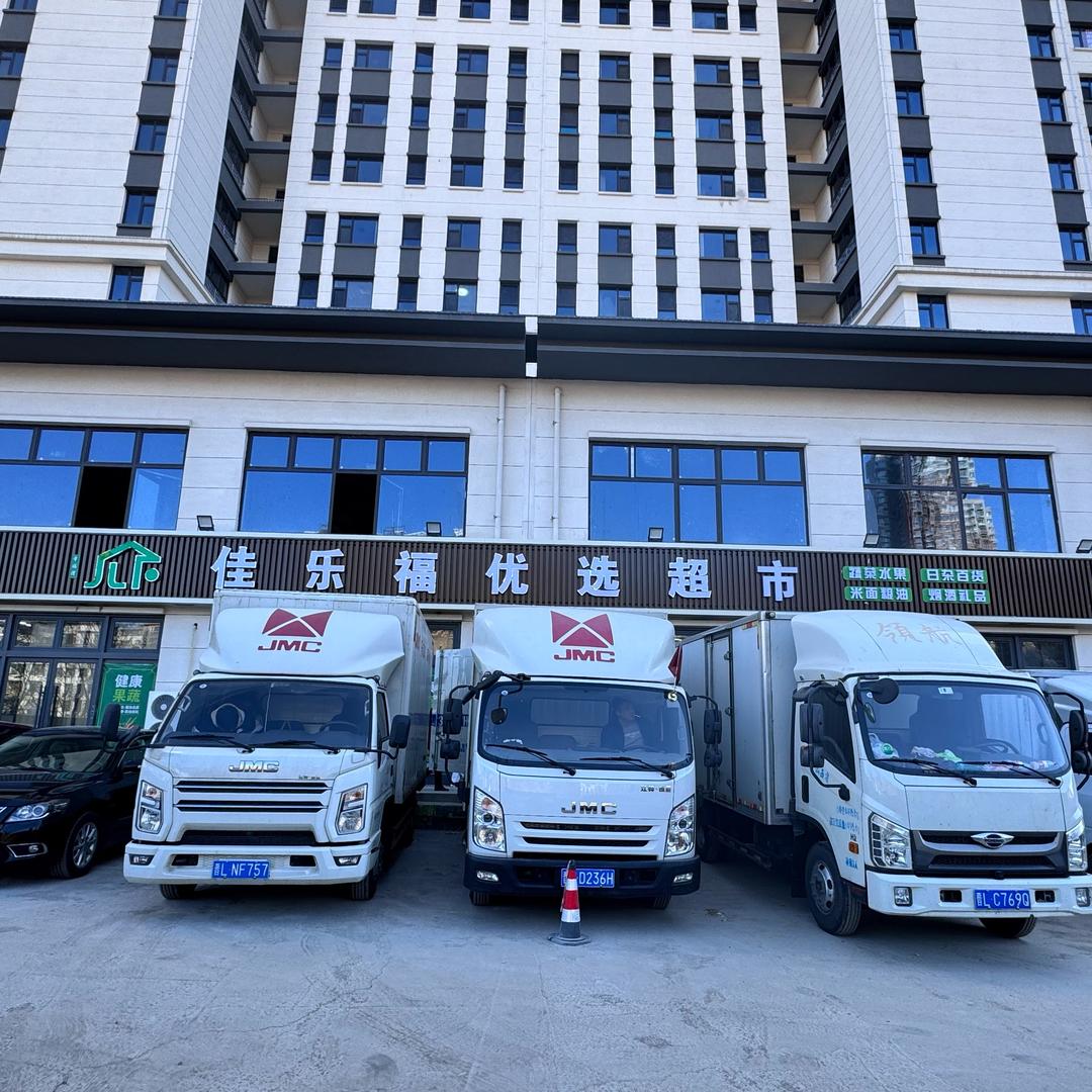 佳乐福优选超市