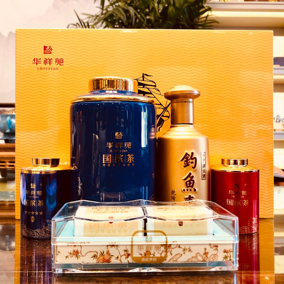 涉县华祥苑茗茶