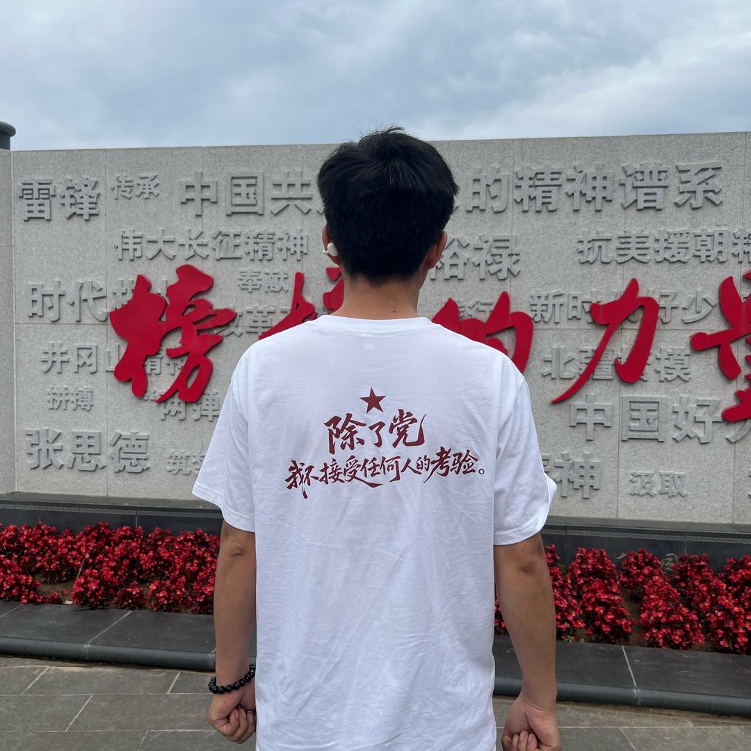 在哪里跌倒,在哪里躺会儿!