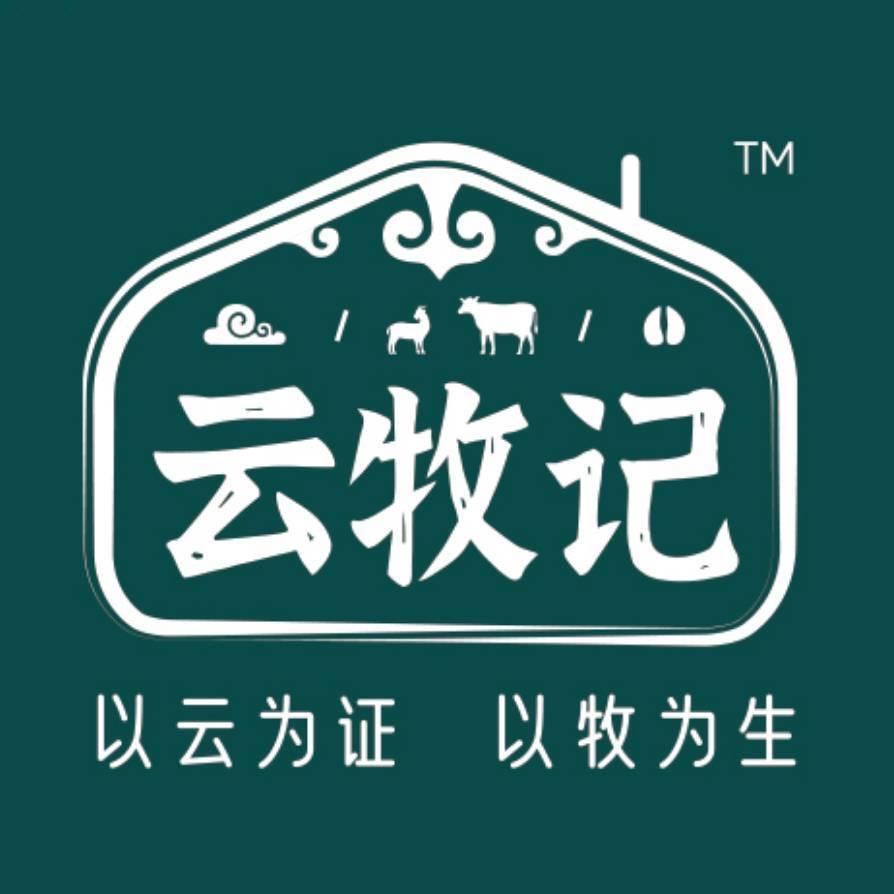 云牧记