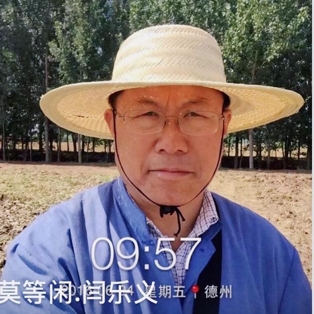 金草帽·老闫讲农技