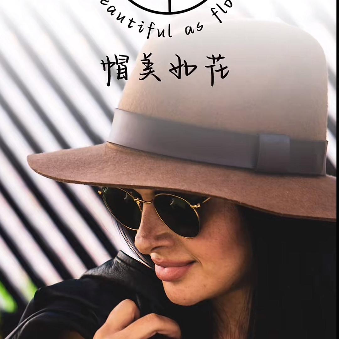 卖帽子的大姐姐