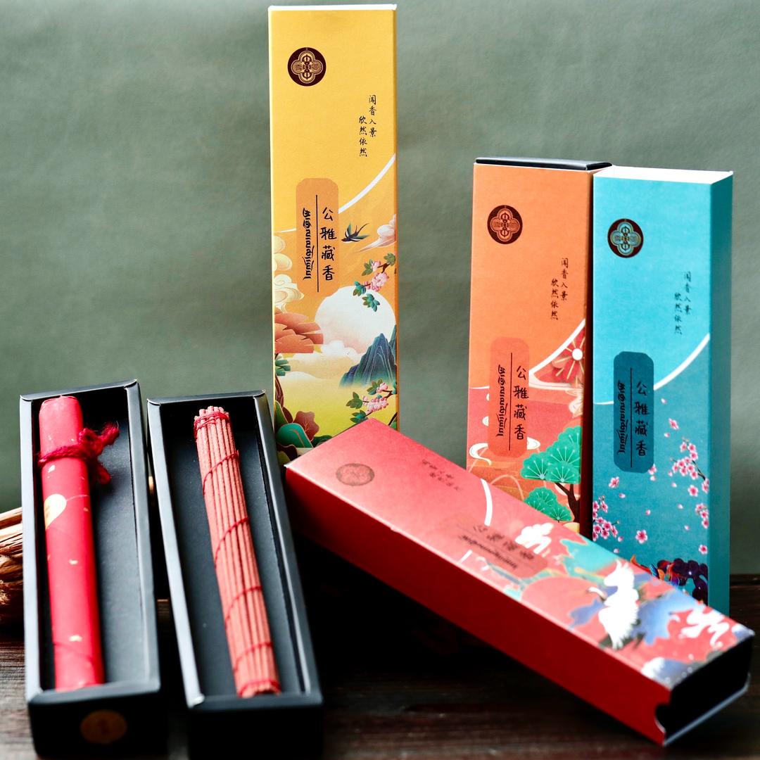 公雅藏香