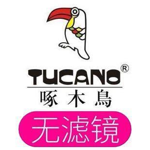 啄木鳥圣洁专卖店甄选