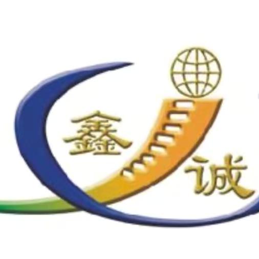 鑫诚数码优品