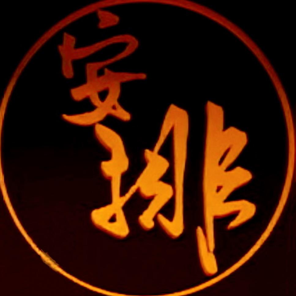 安排鲜货烧烤小排挡