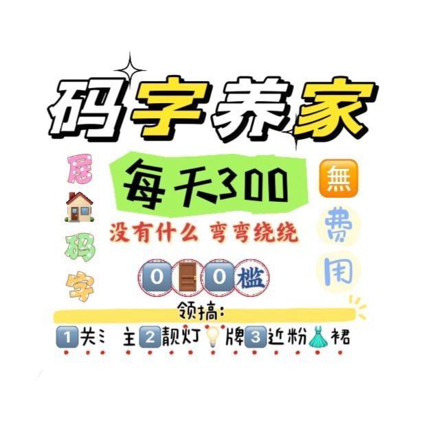 酱香