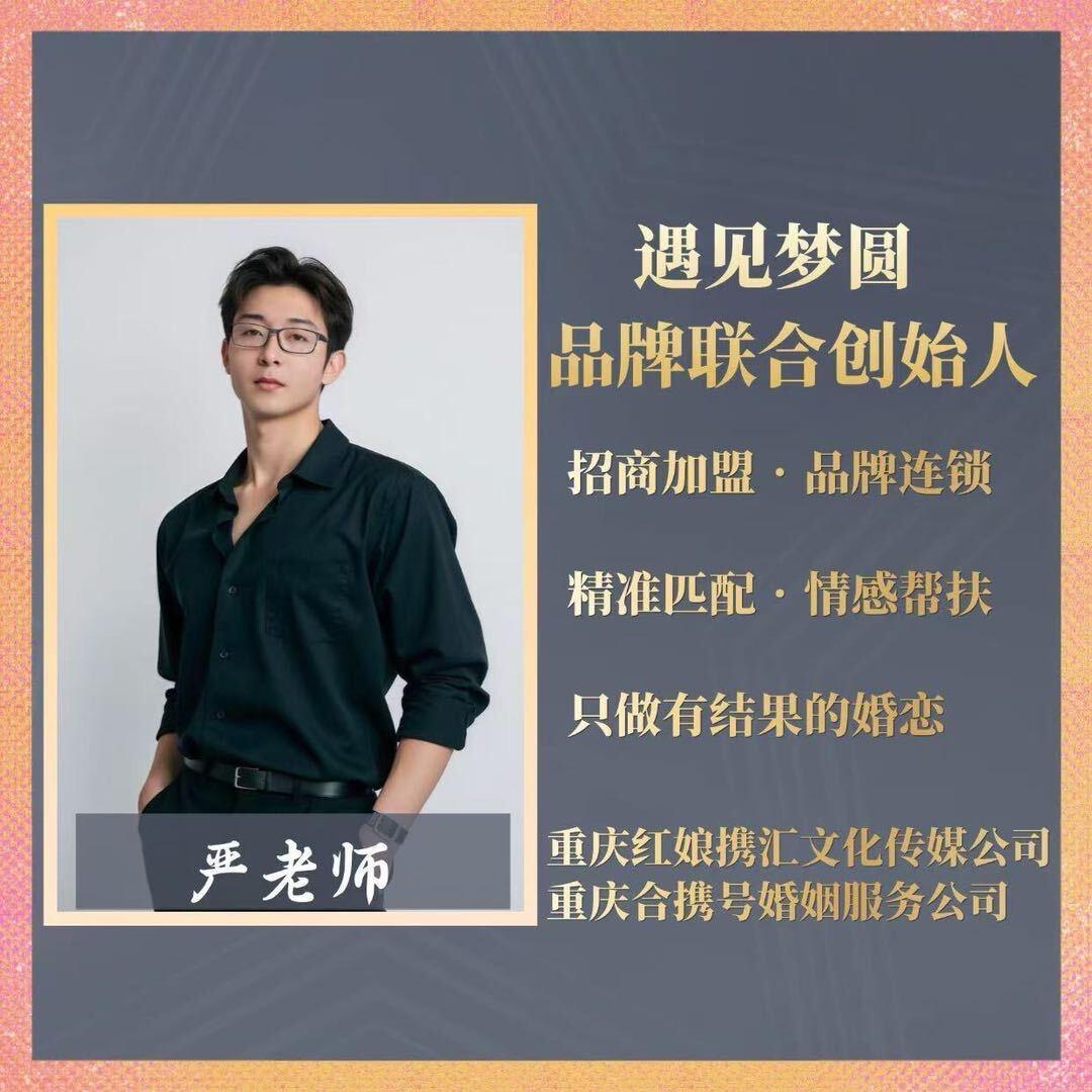 江北严老师