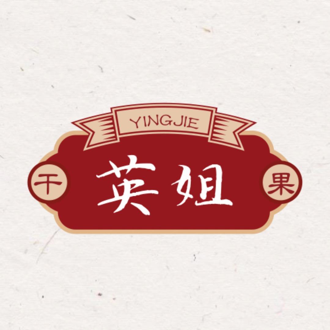 张姐鑫疆缘干果工厂直营店