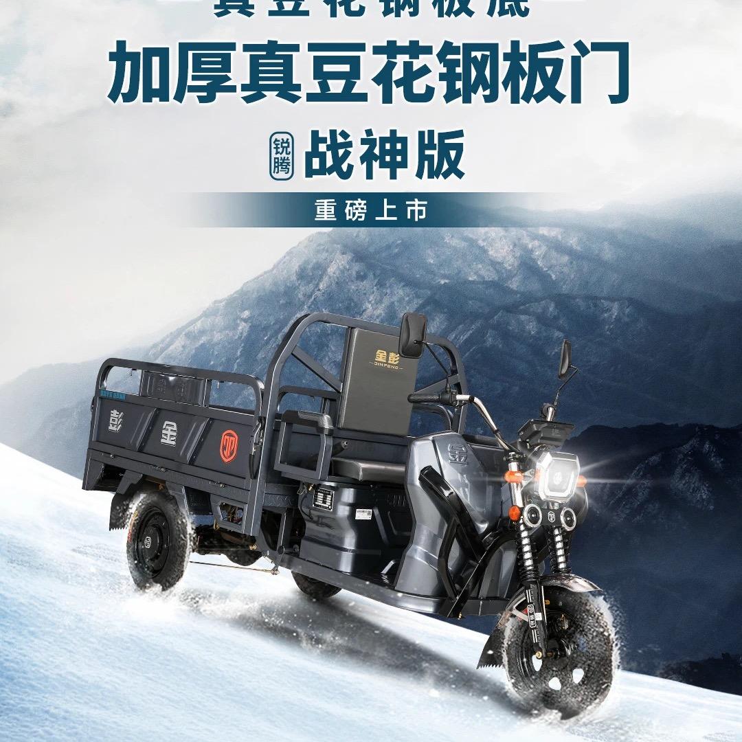 滩上小恩车辆城
