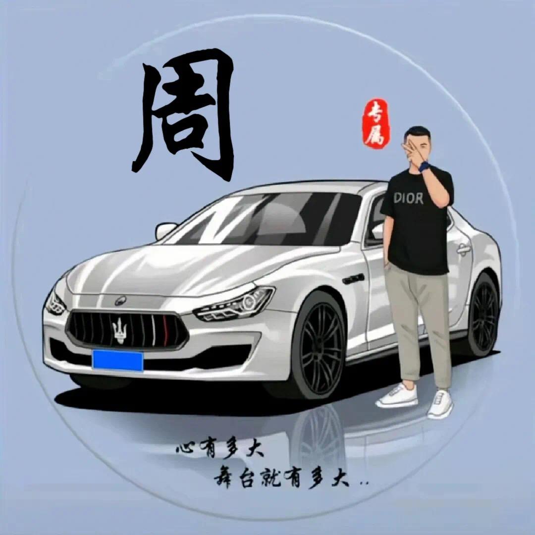 ヾ攀帅
