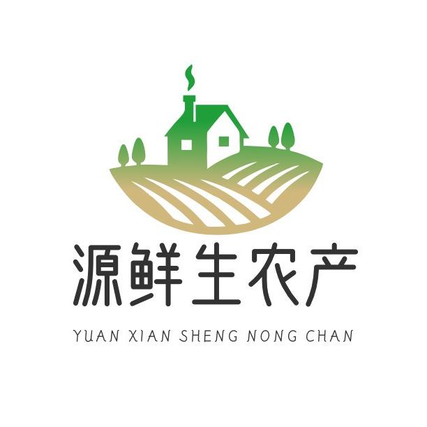 源鲜生农产