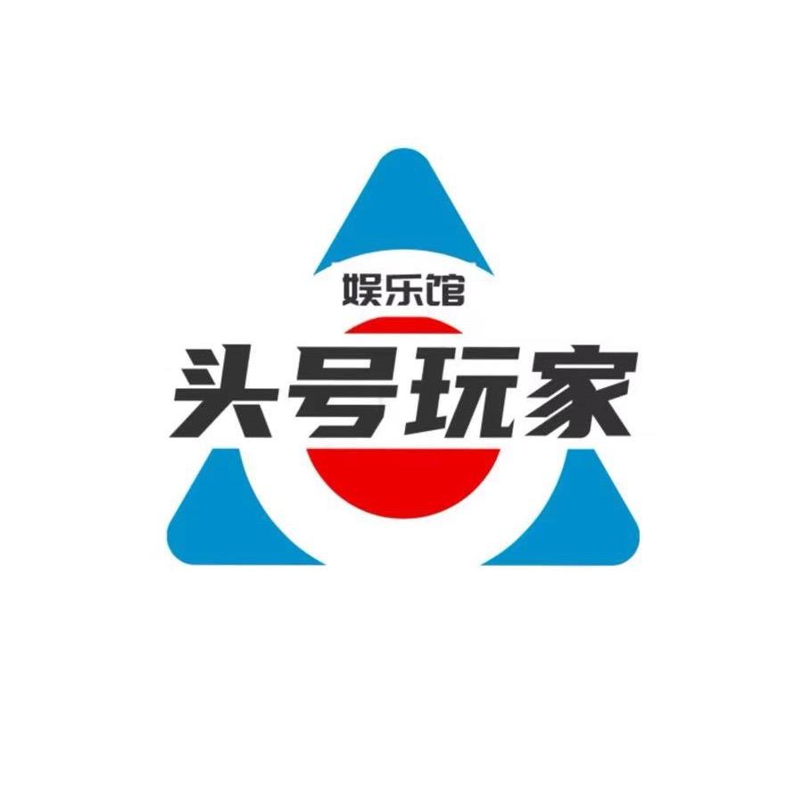 江永县头号玩家-桌游剧本馆