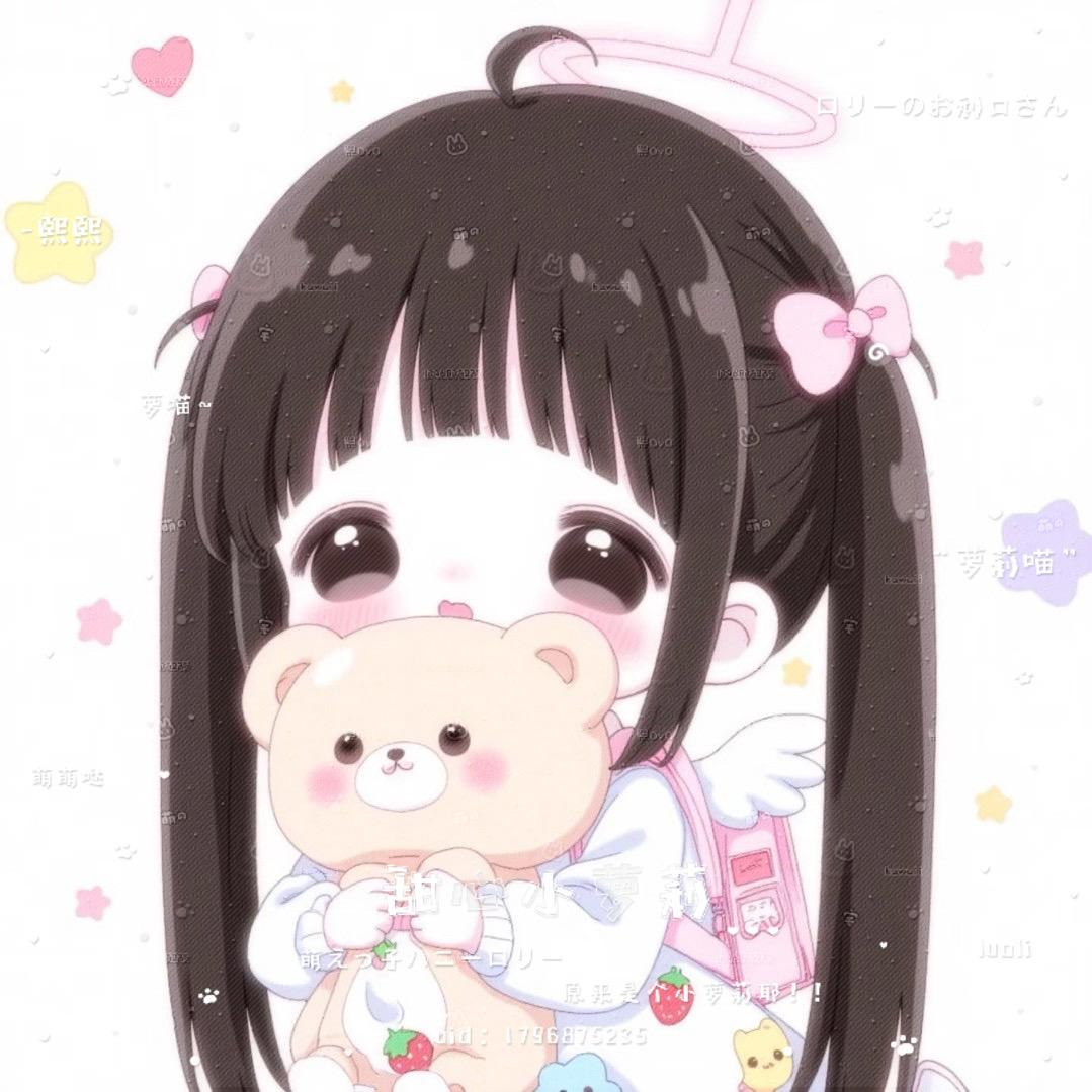 Cute