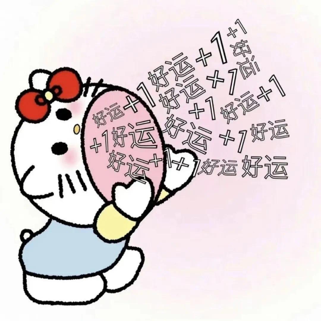 蚂蚁蚂蚁头像
