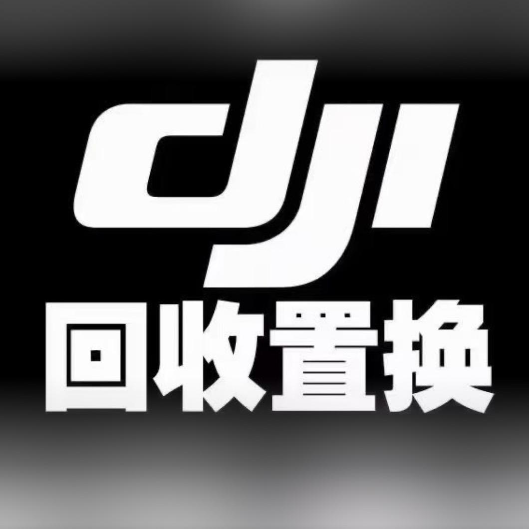 大疆无人机一条龙服务 （专业航拍）