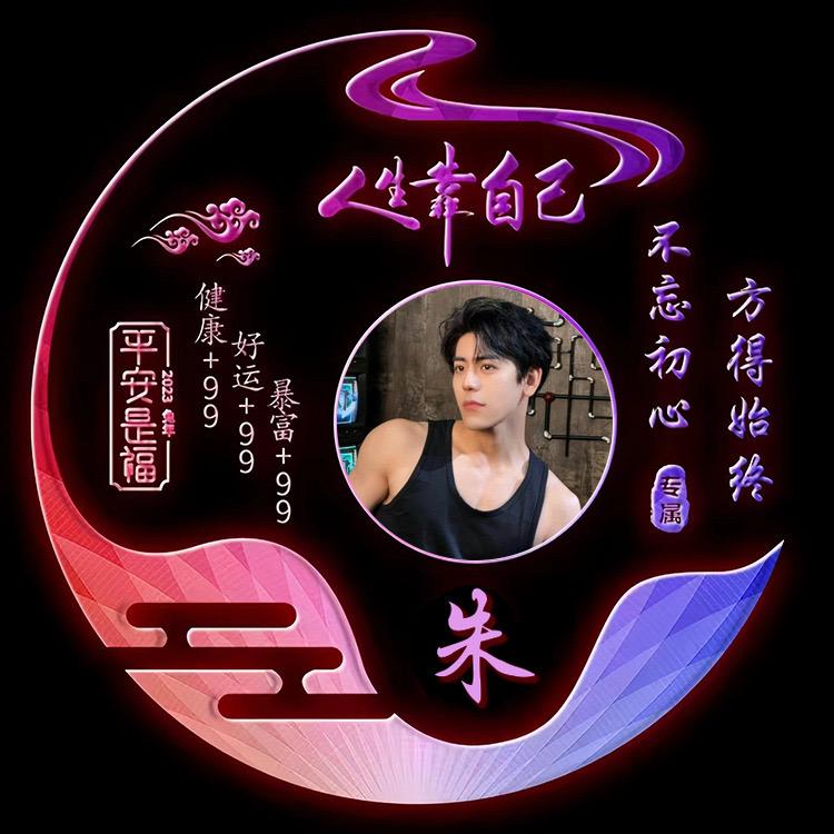 🌺⃕ꦿ҉꯭断꯭念꧔ꦿ້ᮨ໌࿐͒：