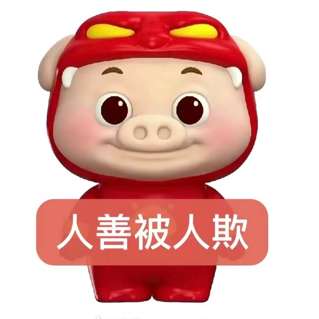 蛋黄派
