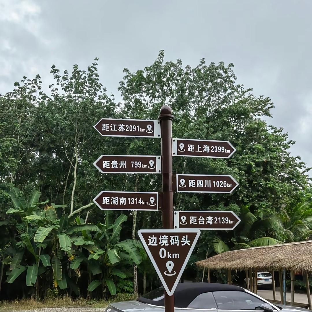 扎西清仁