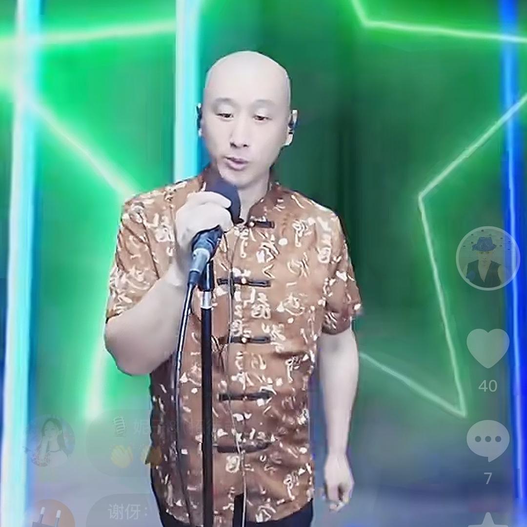 [鑫哥]光头不亮