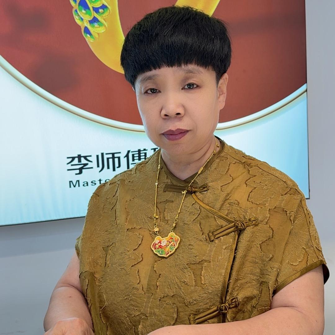 巨鹿县李师傅珠宝店