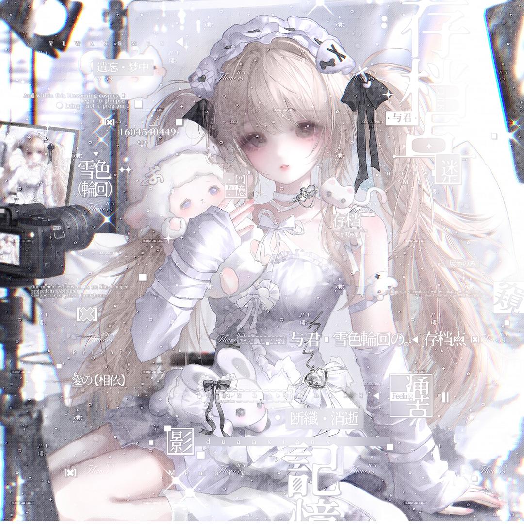 子君