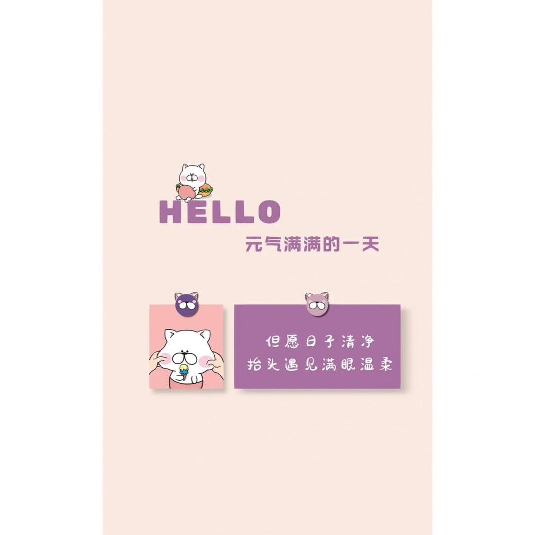 未来可期！
