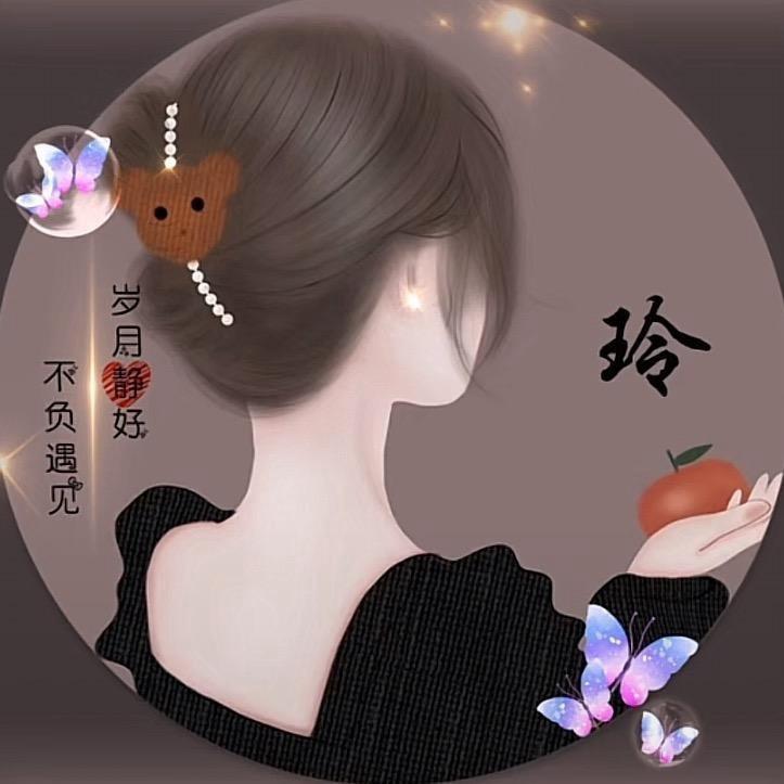我，一个人就是家