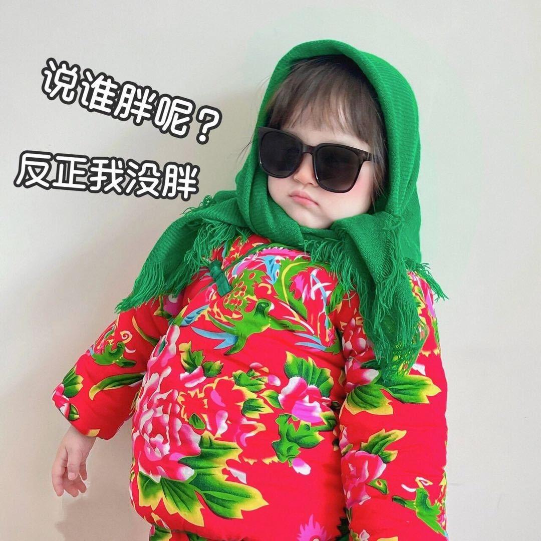 Ladywuwu