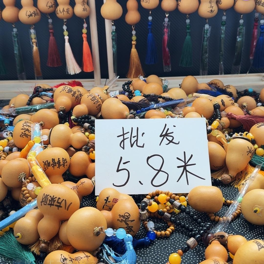 赵葫芦画瓢～手把葫芦～车挂葫芦～批发