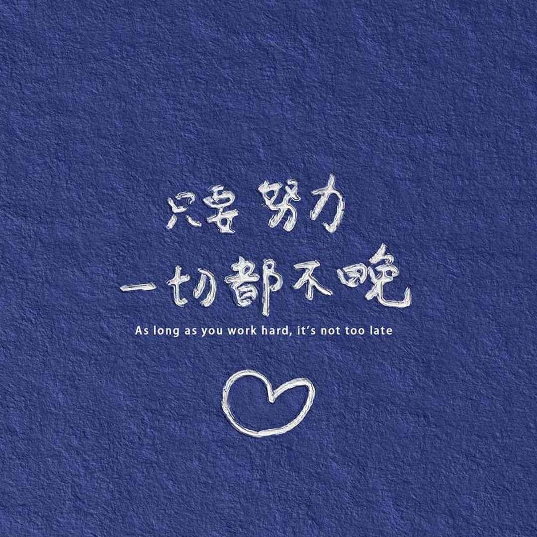 小啊哥✌️