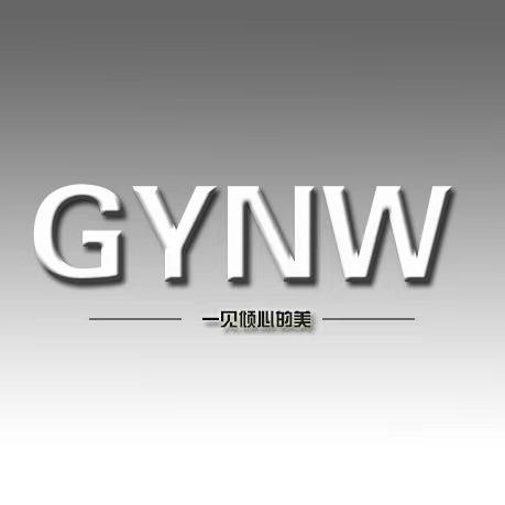 GYNW轻奢定制