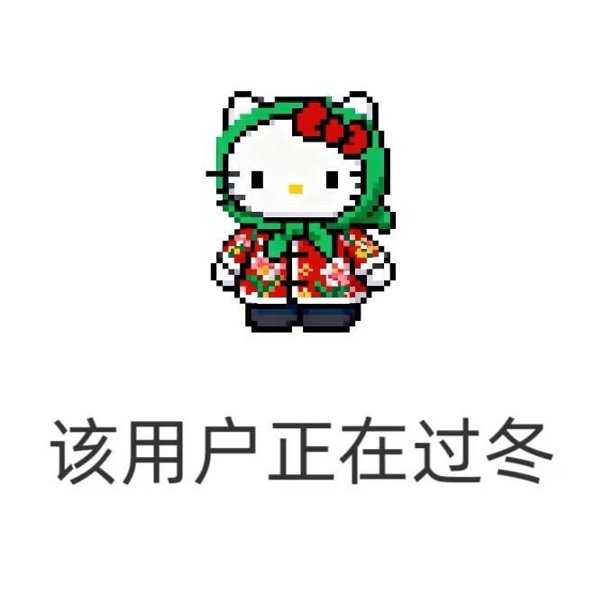 小猫为什么爱吃鱼🫧