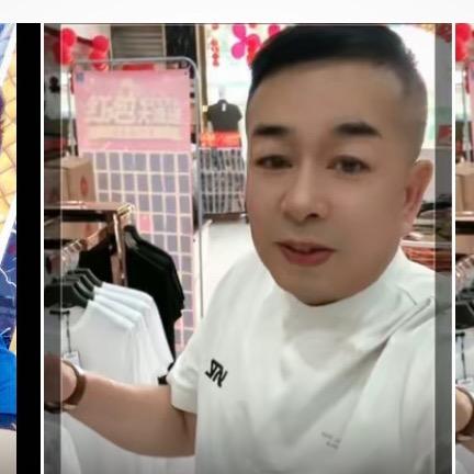 西平步步高服饰邢军