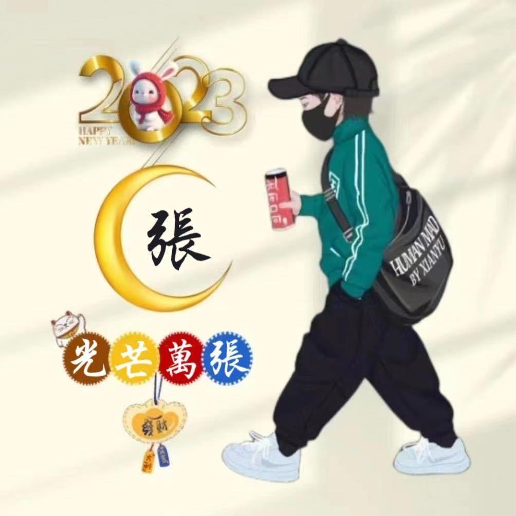 我心微笑