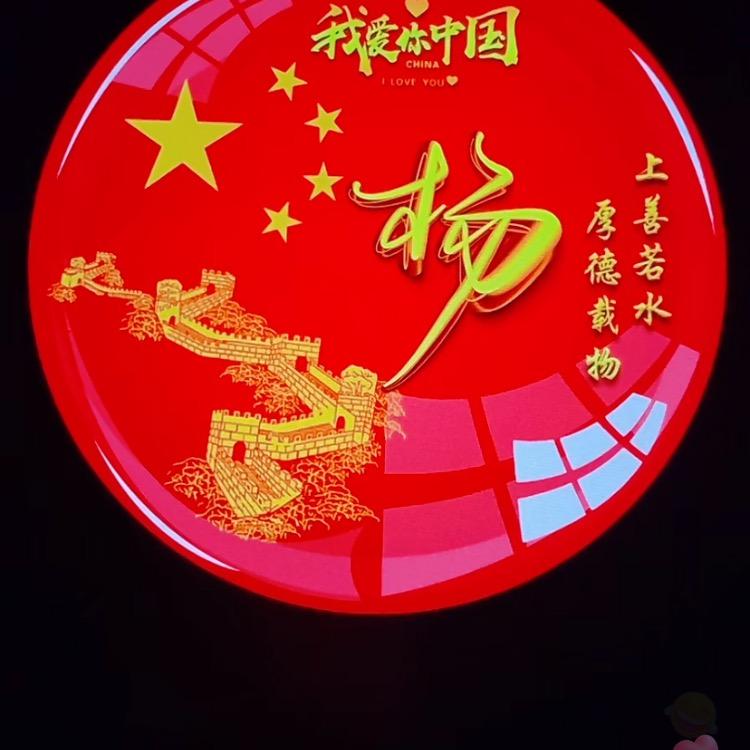 用户2388785299853