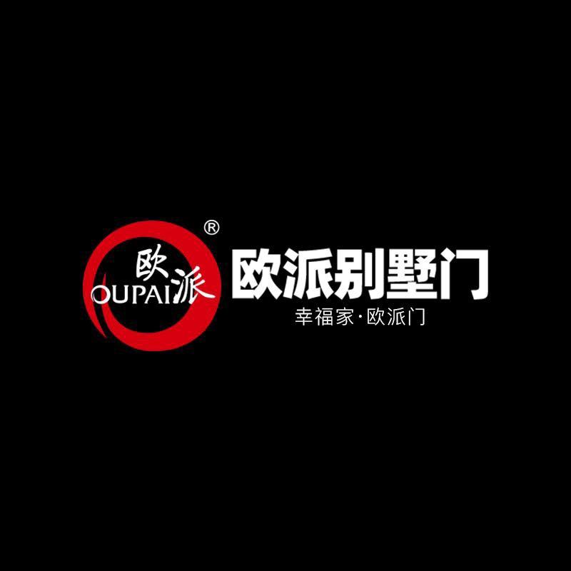 中国.欧派别墅大门