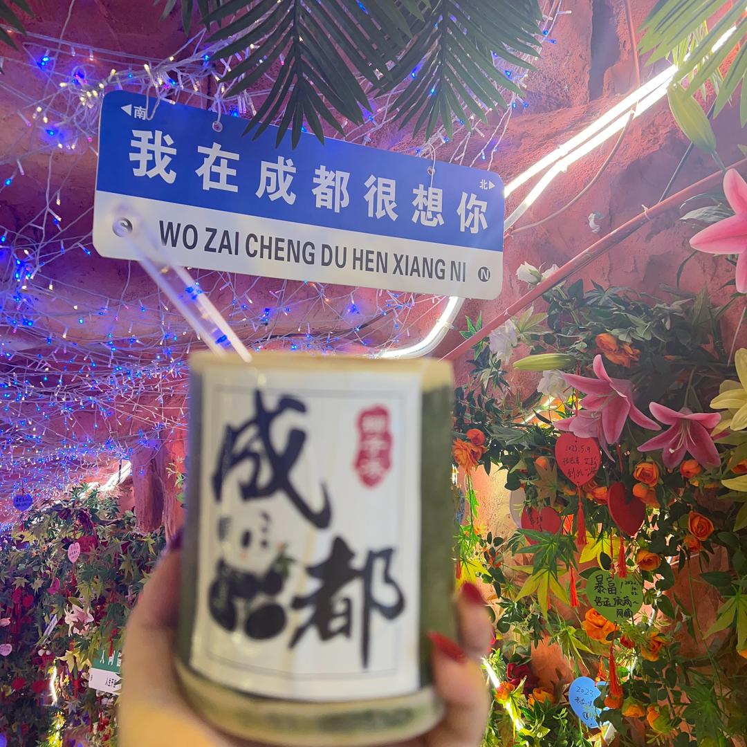 紫薯