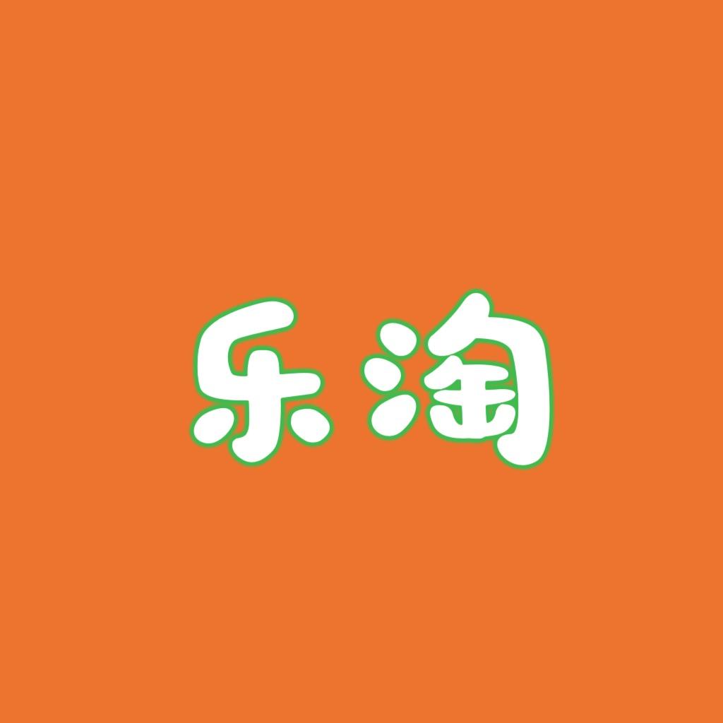 乐淘潮鞋优选
