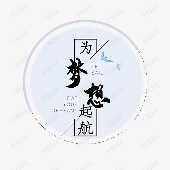 小碗喝干汾河水