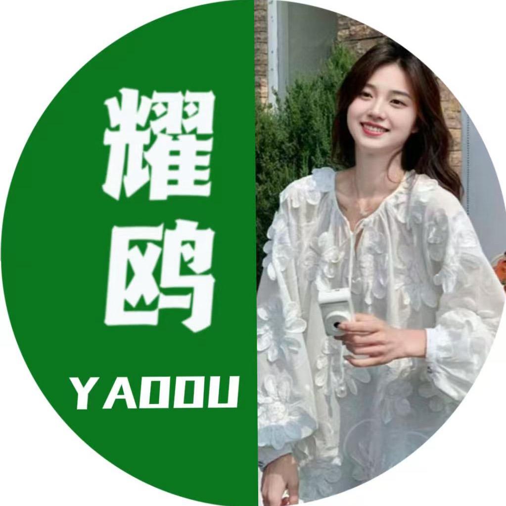 耀鸥服装工厂店（观海卫广义路店）