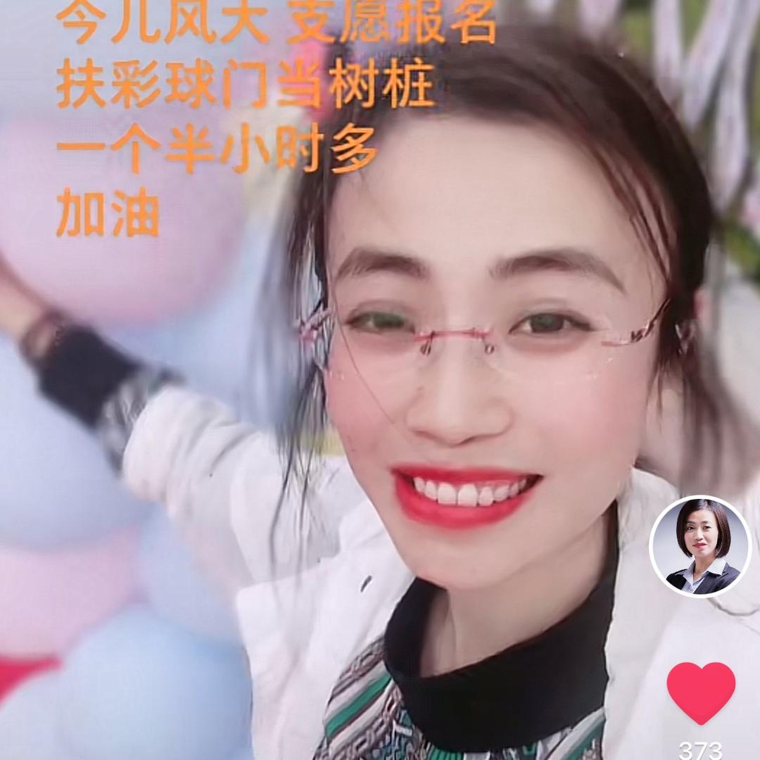 高飞燕子自媒体