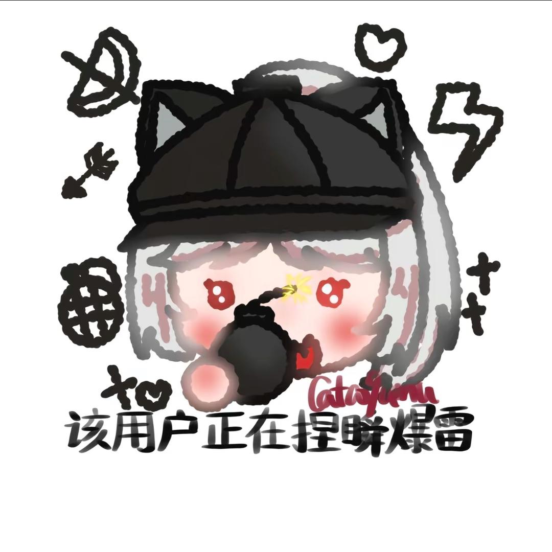 摸金小鼠条