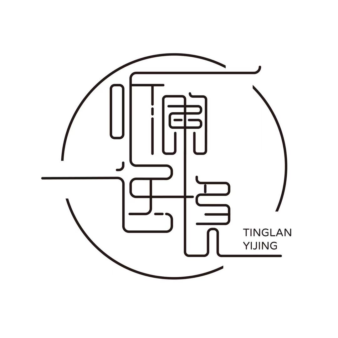 听澜逸境变装SPA馆