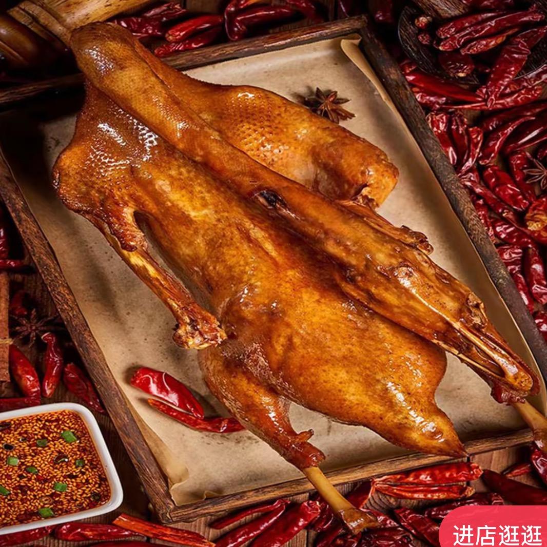 正宗荣昌卤鹅（小周）
