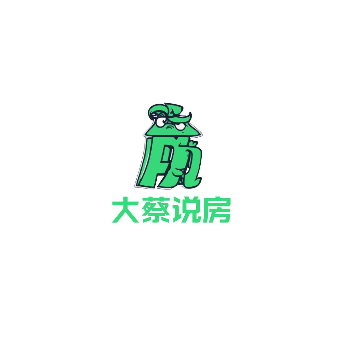 卖房子的钓鱼佬（大蔡）