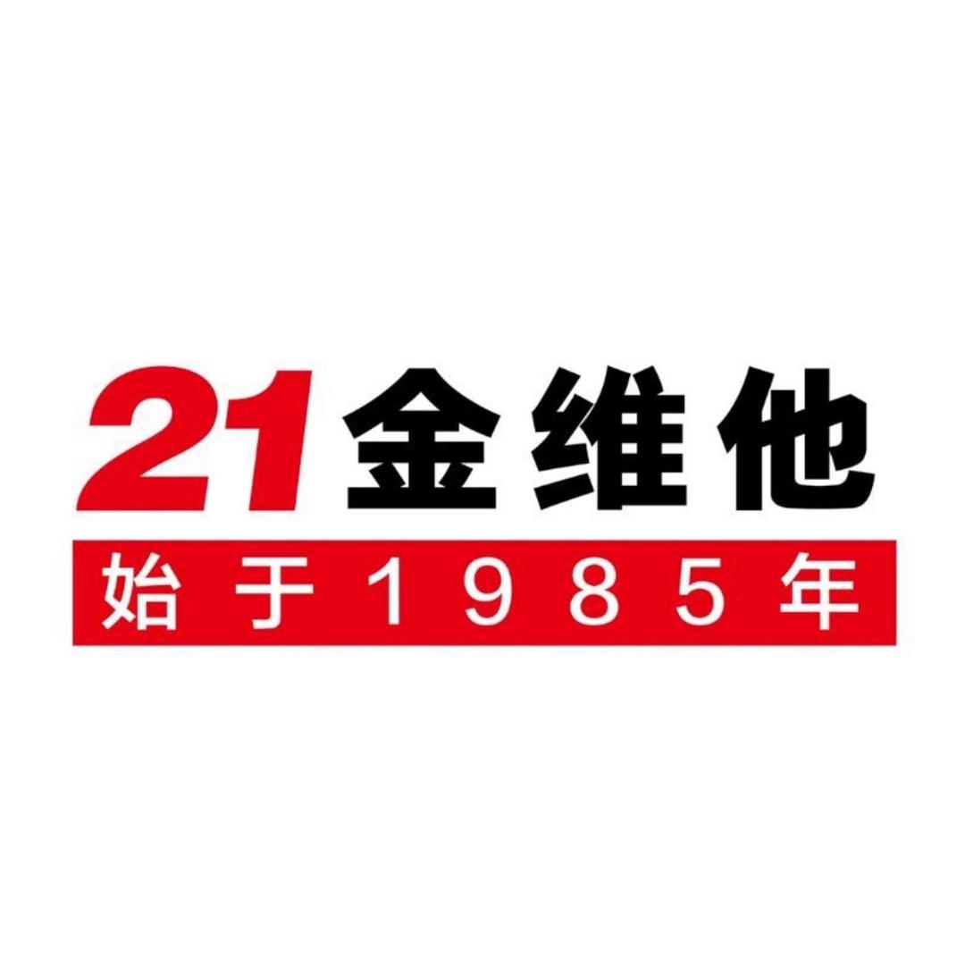 21金维他维生素B族C.E烟酰胺