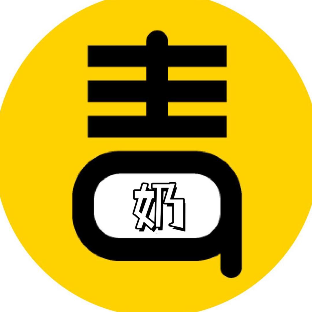 毒奶游戏