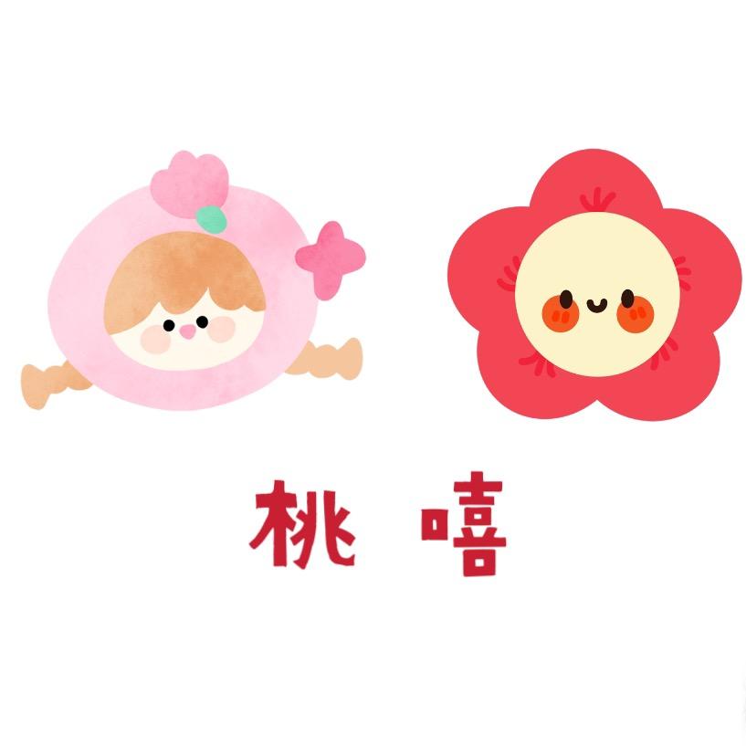 桃嘻大牌童装精选