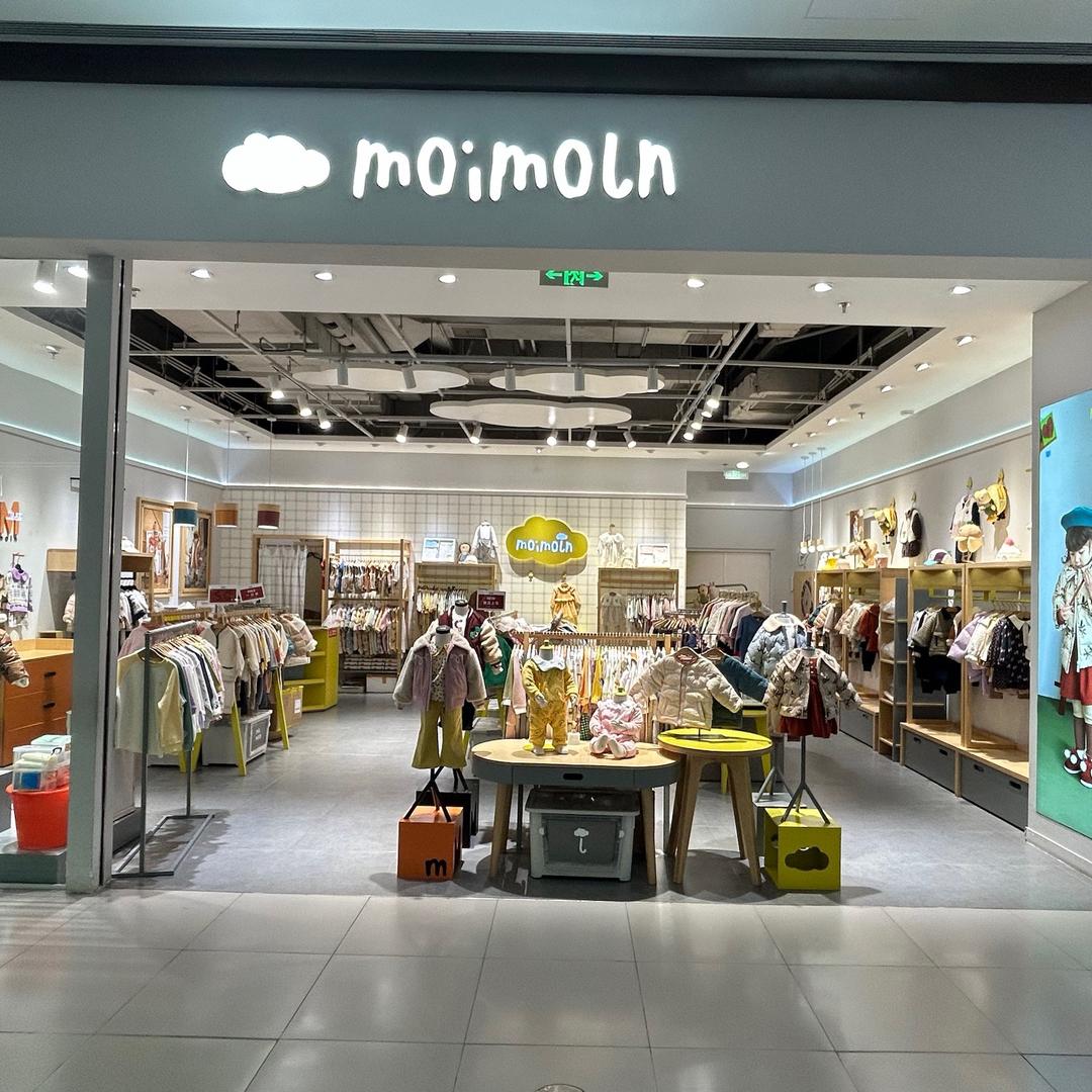 moimoln 杉杉奥莱倩影